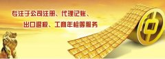 公司和企業(yè)的區(qū)別是什么？