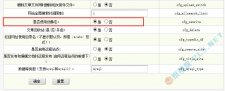 dedecms織夢全站偽靜態(tài)設置+全套偽靜態(tài)規(guī)則